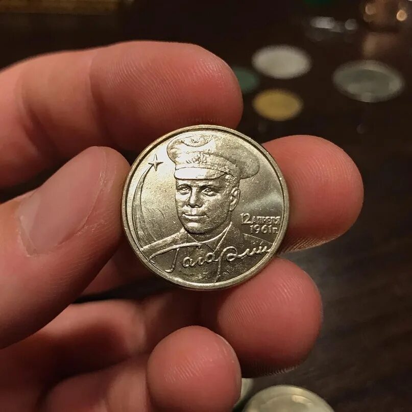 Монета Гагарин. Монетка с Гагариным. Монета с Гагариным 1961. Монеты 1 рубль Гагарин.