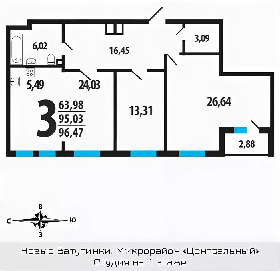 Квартира 2 новые ватутинки