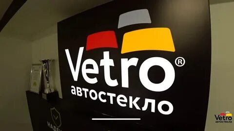 Автостекло тамбов