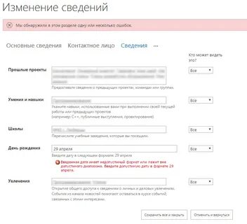Введите допустимое имя