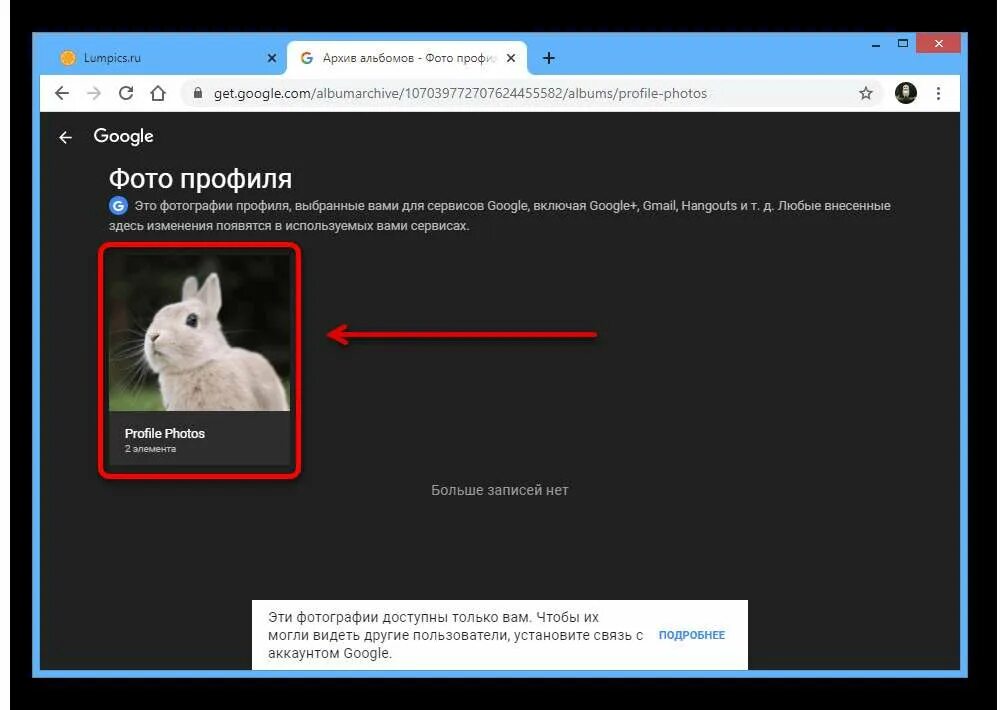 Google фото картинки. Как удалить все фотографии из гугл фото. Как выделить все фото в гугл фото на телефоне. Google фото приложение для windows. Гугл поиск по фото.