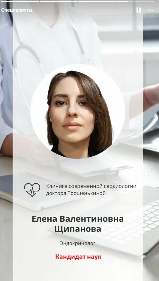 Эндокринолог ульяновск отзывы. Эндокринолог ульяновск отзывы. Краус эндокринолог ульяновск. Эндокринолог ульяновск отзывы. Краус эндокринолог ульяновск.
