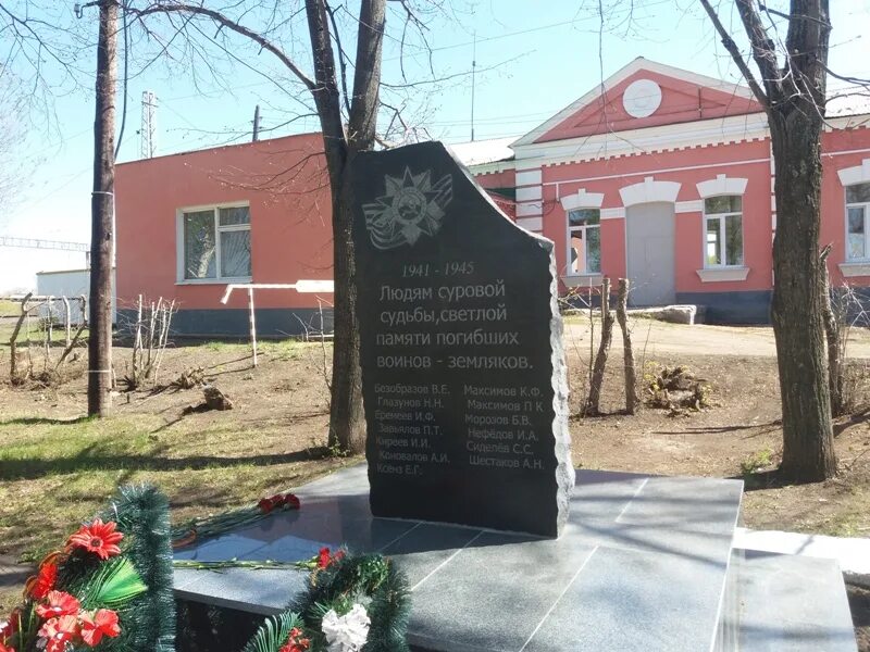 загирова лена асекеево. шакиров гайса саразович асекеево.