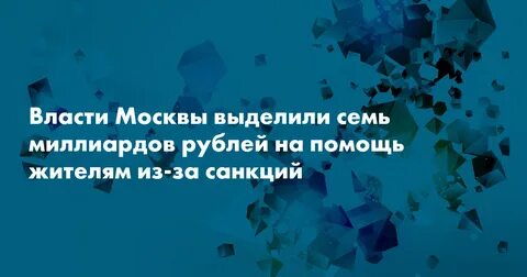7 миллиардов голосов