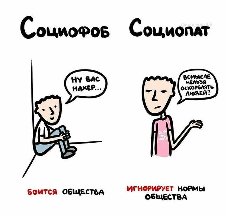 Просто быть нормальным человеком