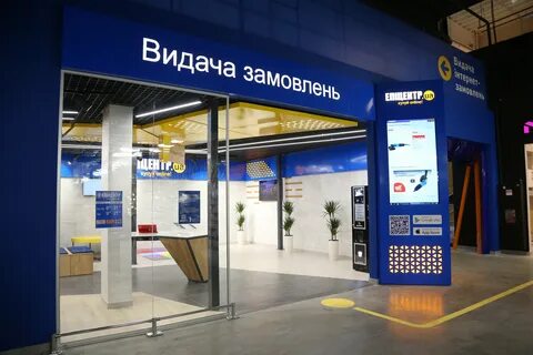 Эпицентр билеты