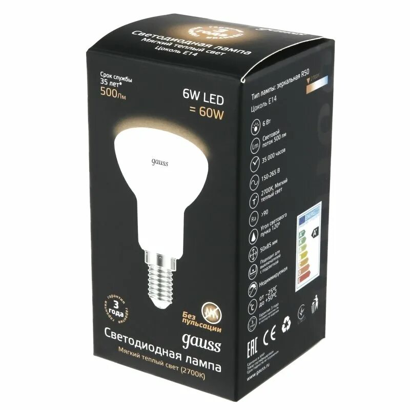Gauss диммируемые светодиодные лампы. Gauss e27 диммер. (g9) 5,5вт 4100к 220в(стекло) gauss. лампа 10w 4100к e27 диммируемая.
