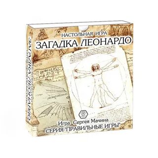 Настольная игра тайна