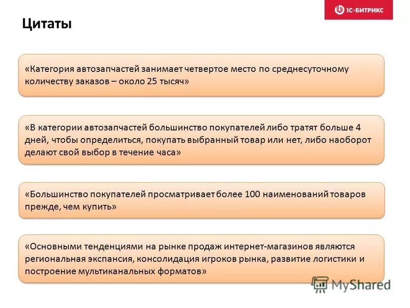 Категории качества количества меры. Цитаты о человеке труда. Категории афоризмов. Афоризмы на тему. Категории афоризмов.
