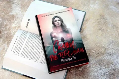 За ширмой тысячного ли книга