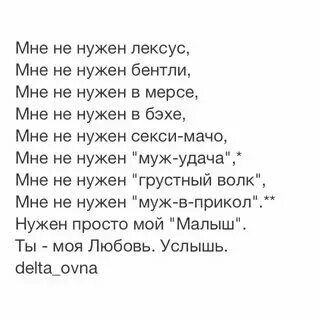 Жить текст. Я свободен текст и минус. Текст песни нам нужна 1 победа. Текст песни ты нужна одна. Я свободен слова песни текст.
