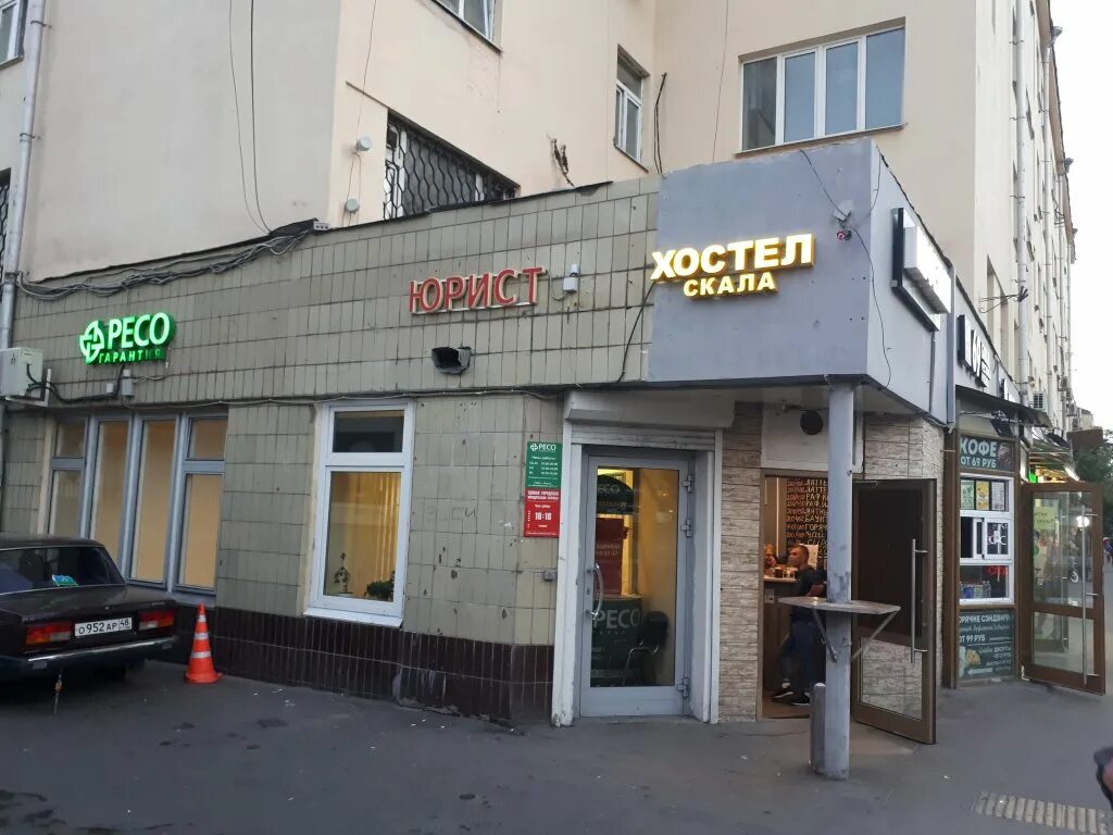 17, корп. Кафе борсок москва автозаводская. Ул автозаводская 17к1 кафе боорсок. Автозаводская ул. Автозаводская ул.
