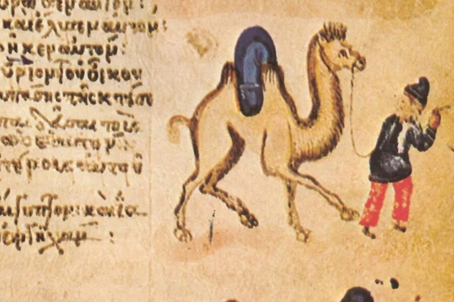 Псалом 83 текст. Господь пастырь мой я. Начальнику хора псалом. 75 псалом читать на русском языке. Блаженны живущие в доме твоем.