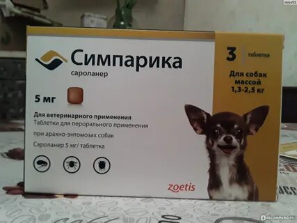 Симпарика таблетка для кошек от клещей