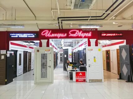 Мельница двери
