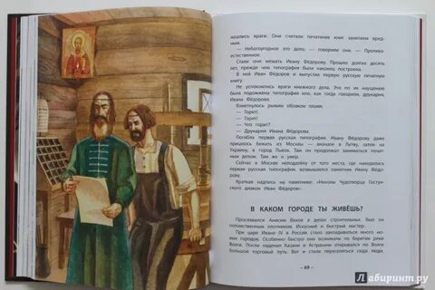 Суров рассказы