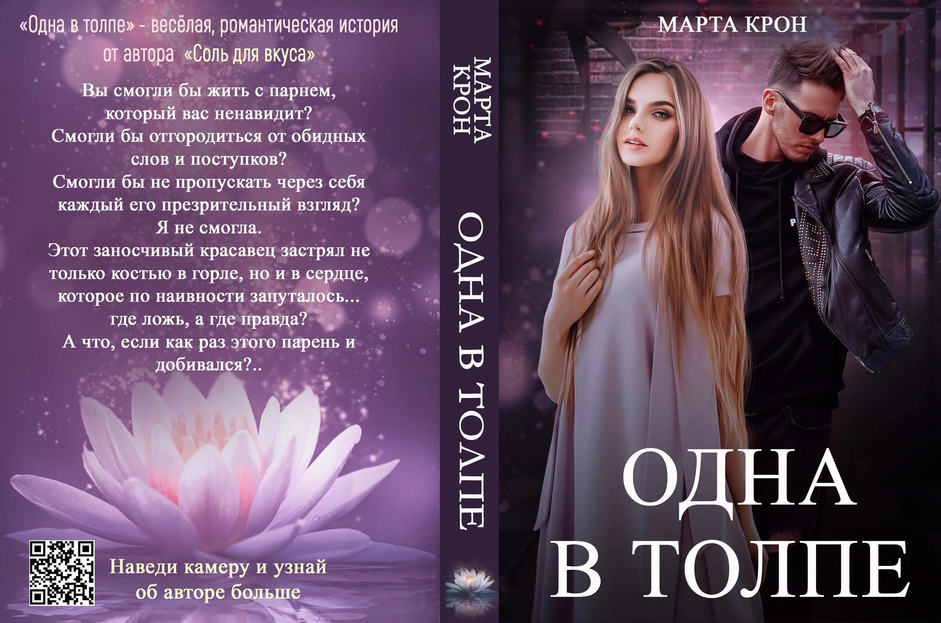 Новинки книг март 2024