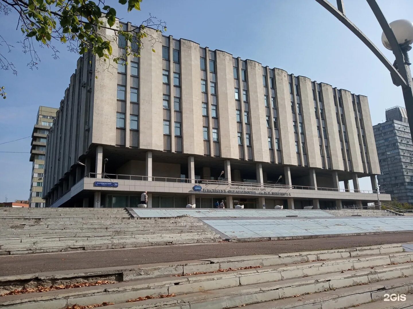 Институт океанологии академии наук ссср. П ширшова. Институт океанологии ширшова москва. Институт океанологии ран логотип. П.