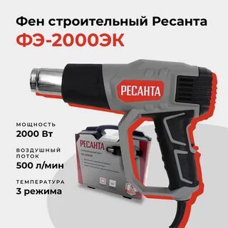 Фэ 2000эк
