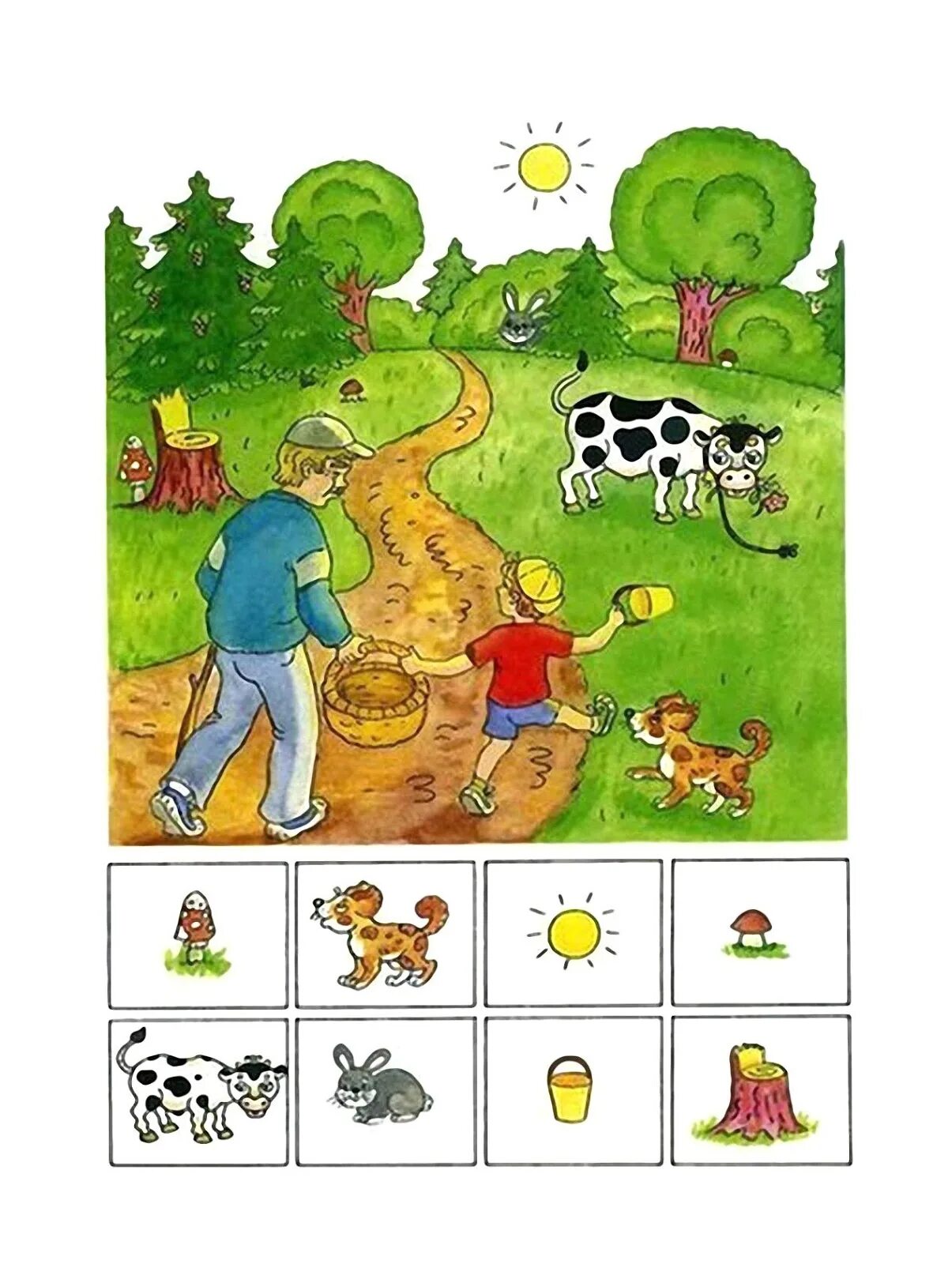 Ориентируемся в пространстве 4 5. Ориентируемся в пространстве 4 5. Ориентируемся в пространстве для детей вверх вниз. Задания 3-4 лет вверху, внизу, спереди, сзади. Ориентируемся в пространстве 4 5.