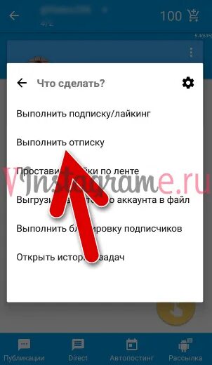 Удалить подписки дзен. Удалить все подписки. как удалить подписки в дзене. как удалить всех подписчиков в инстаграме одним разом. как удалить подписки с дзена.