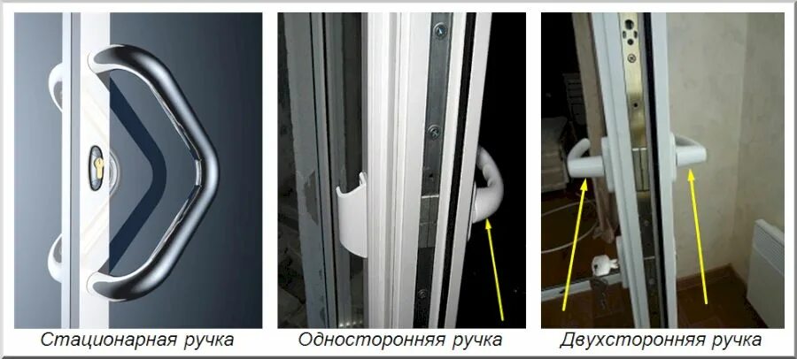 Как установить ручку на балконную дверь. Монтаж ручки на пластиковую дверь. ручка для пластиковой двери.