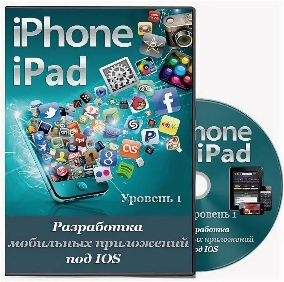 Приложение поды. Приложение поды