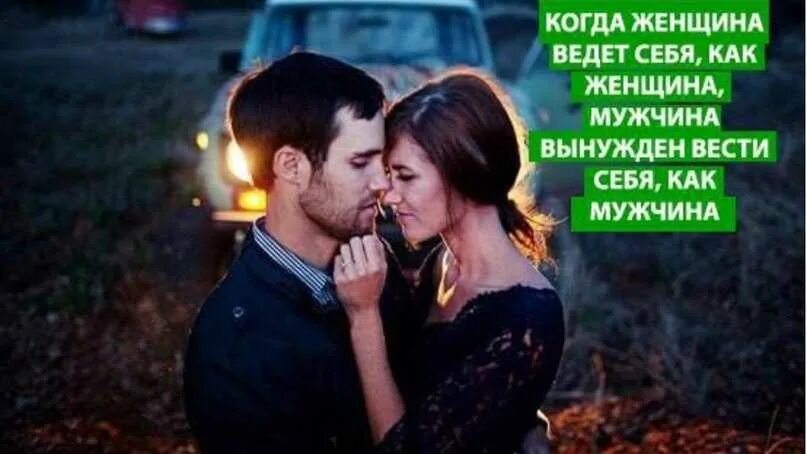 Цитаты про мужчин. Признаки влюбленного мужчины. Признаки что мужчина любит по настоящему. Когда мужчина любит женщину. Как ведет мужчина если любит женщину.