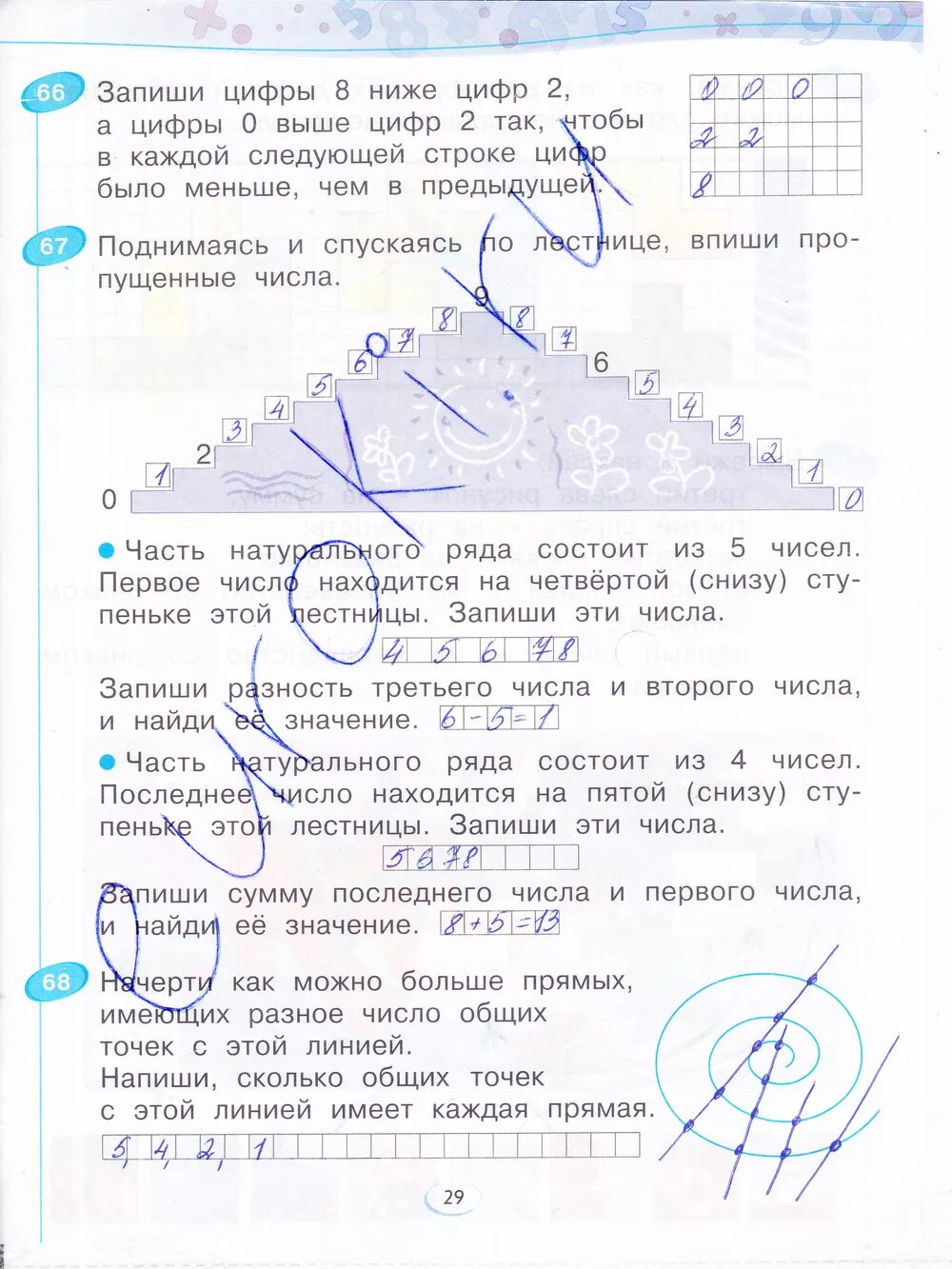 Математика рабочая тетрадь 2 часть решебник. Математика 1 класс рабочая тетрадь 2 часть стр 29. Гдз по математике 1 класс рабочая тетрадь 2 часть стр 29. Математика 1 класс рабочая тетрадь 2 часть стр 29 ответы. Математика рабочая тетрадь 1 класс 1 2 часть стр 29.