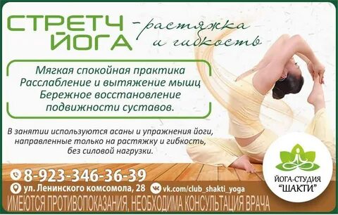 Асане программа