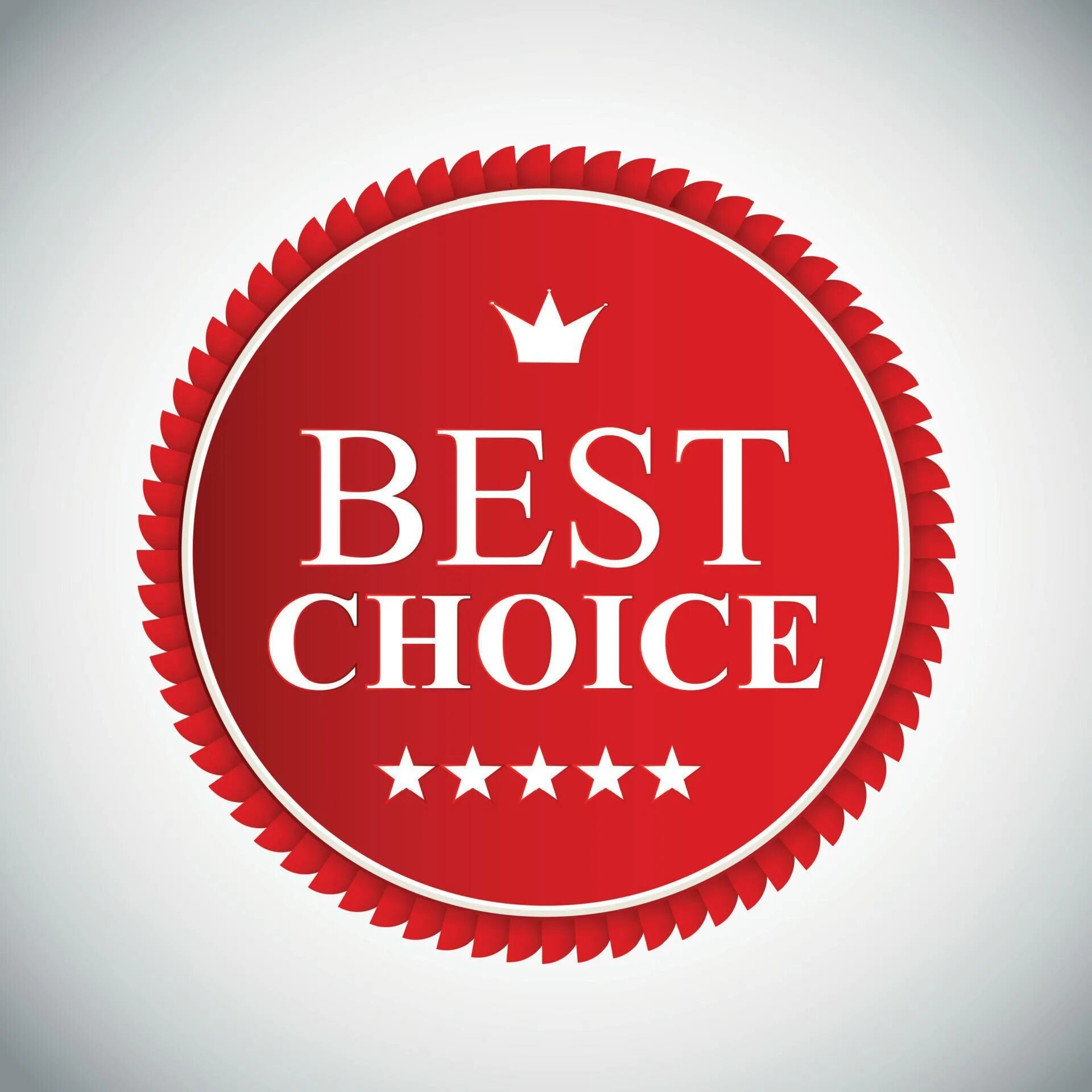 Лучший выбор перевод. The best choice. Значок best choice. Best choice вектор. Игрушки best choice.