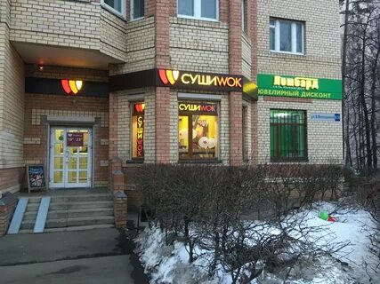 Ломбард мытищи на станции