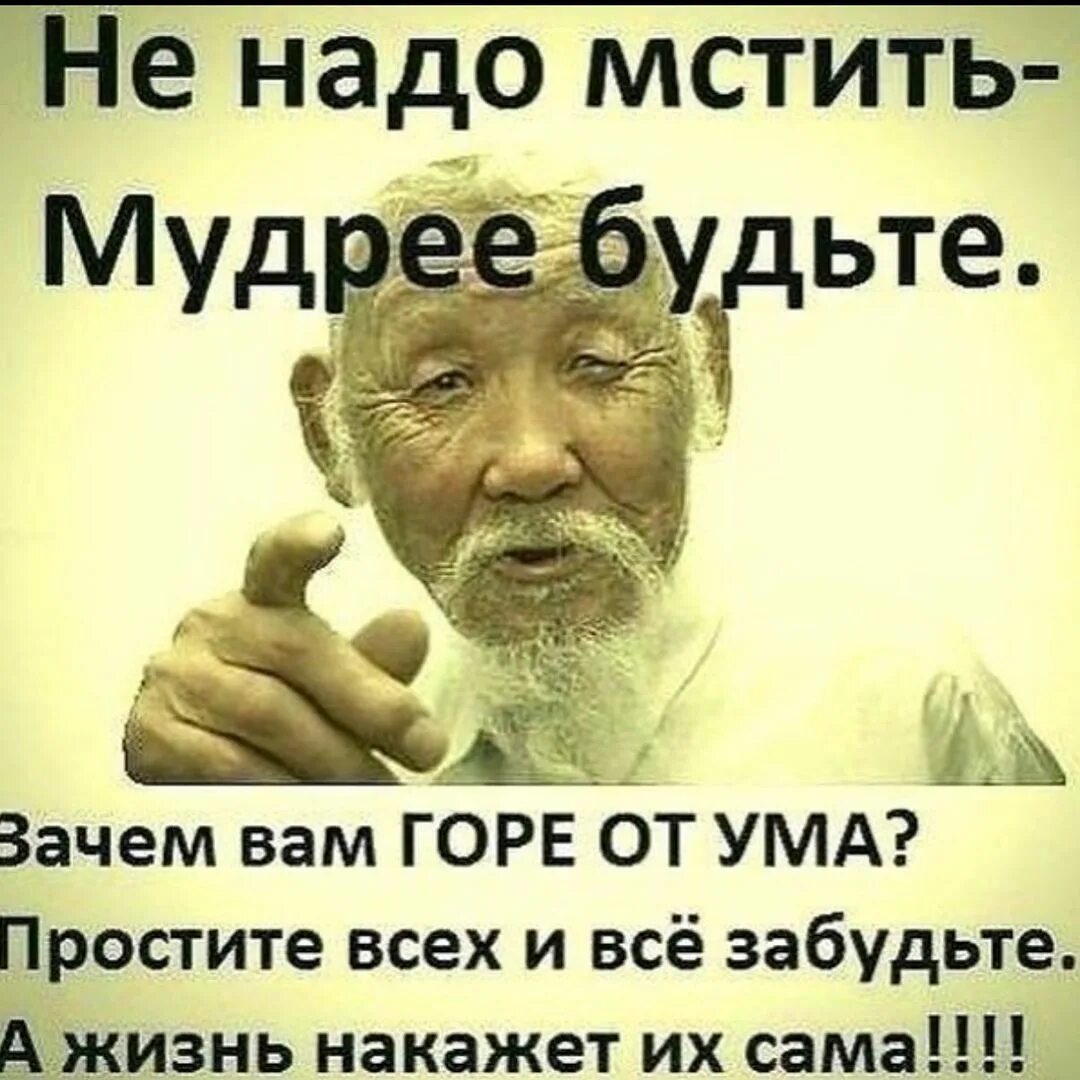 Бог ума не дал. Стихотворение пушкина не дай мне бог сойти с ума. Господи дай ума. Бог ума не дал. Боже дай им мозгов.