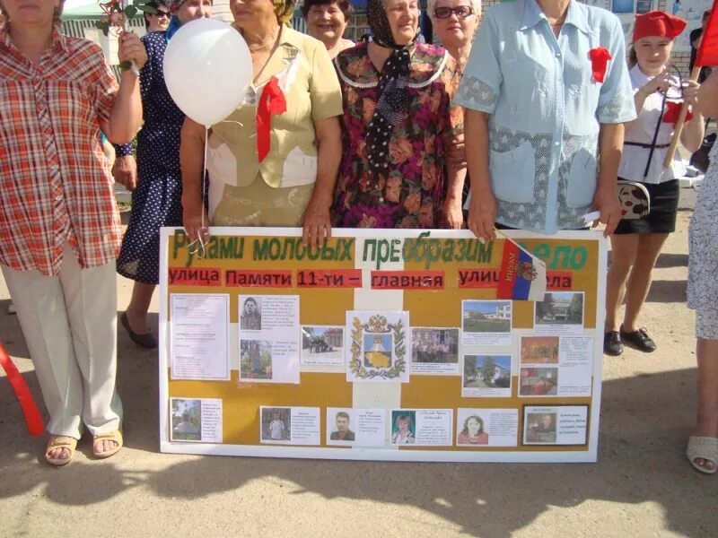 Гисметео родыки. Село Родыки. Село Родыки Ставропольский край. Село Роды́ки. Золотая Нива село Родыки.