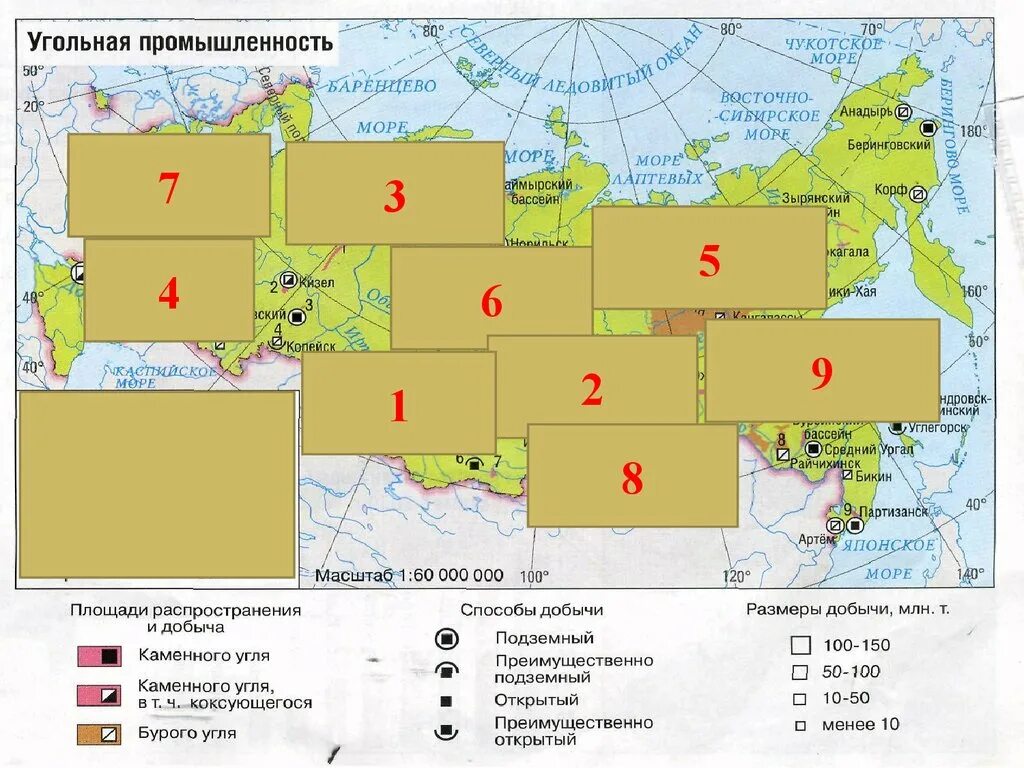 Угольная промышленность карта. Угольная промышленность России карта. Каменноугольные бассейны. Угледобывающая промышленность карта.