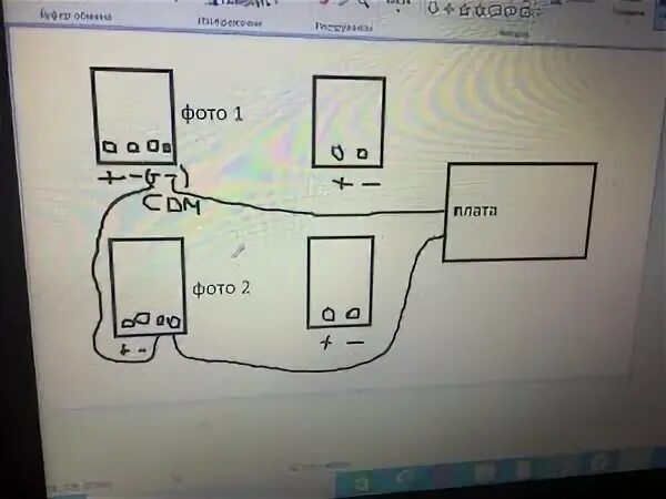 HS sro4 подключение. Yd71-2/4 подключения. Включение 4g