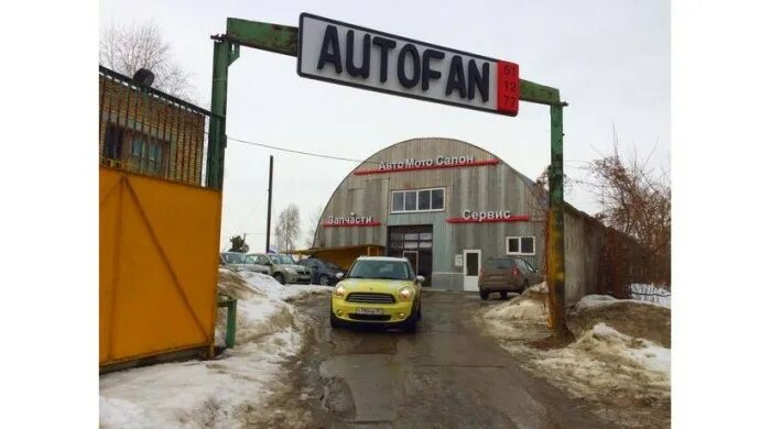 Автомотосалон Autofan58, автосалон - Яндекс Карты