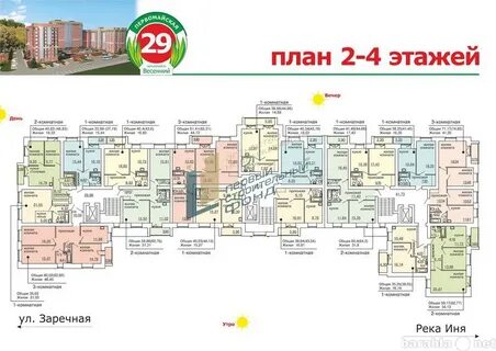 Плановая 25