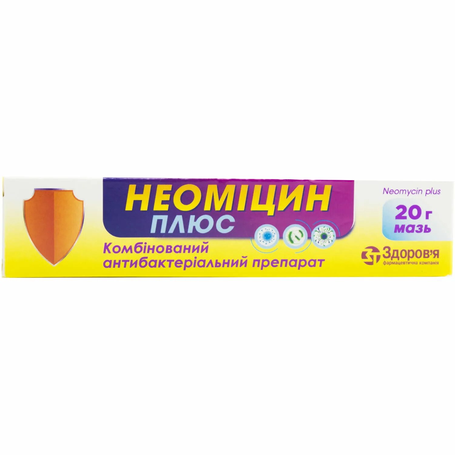 Неомицин мазь. Банеоцин мазь аналоги. банеоцин мазь (туба 20г). неомицин мазь аналоги.