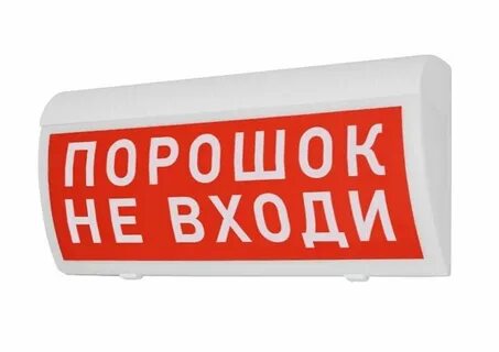 Молния порошок уходи