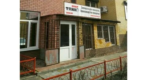 Шоп танко нижний новгород