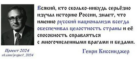 Быть другом америки