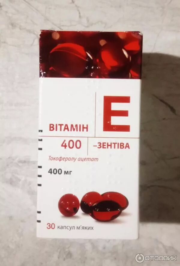 Витамин е отзывы женщин. Витамин е капс 400мг n30. витамин е капсулы 400мг 30. альфа токоферола ацетат 400мг 30 капс витамин е. витамин е е зентива zentiva капсулы.