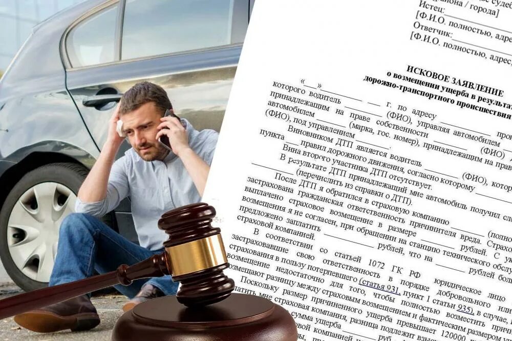 Услуги автоюриста. Радио комсомольская правда новосибирск. Визитка юриста по дтп. Автоюрист новосибирск. Автоюрист новосибирск.