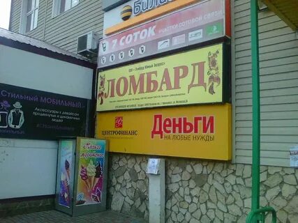 Ломоносова 52