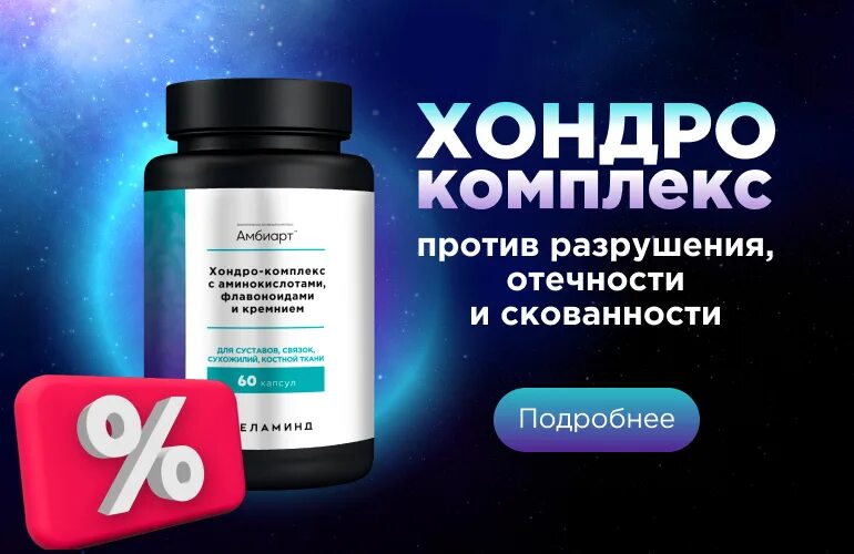 Амбиарт инструкция по применению взрослым. Амбиарт инструкция по применению взрослым