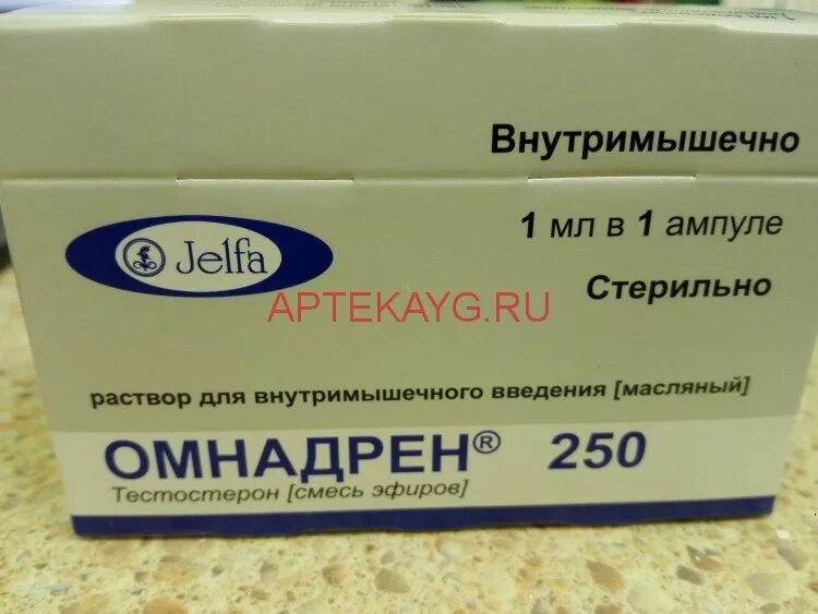 Омнадрен 250 в аптеке. Омнадрен 250 ампулы. Тестостерон омнадрен 250. Омнадрен сустанон. Уколы тестостерона омнадрен.