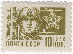 Новое в каталогах почтовых марок России Stamps.ru