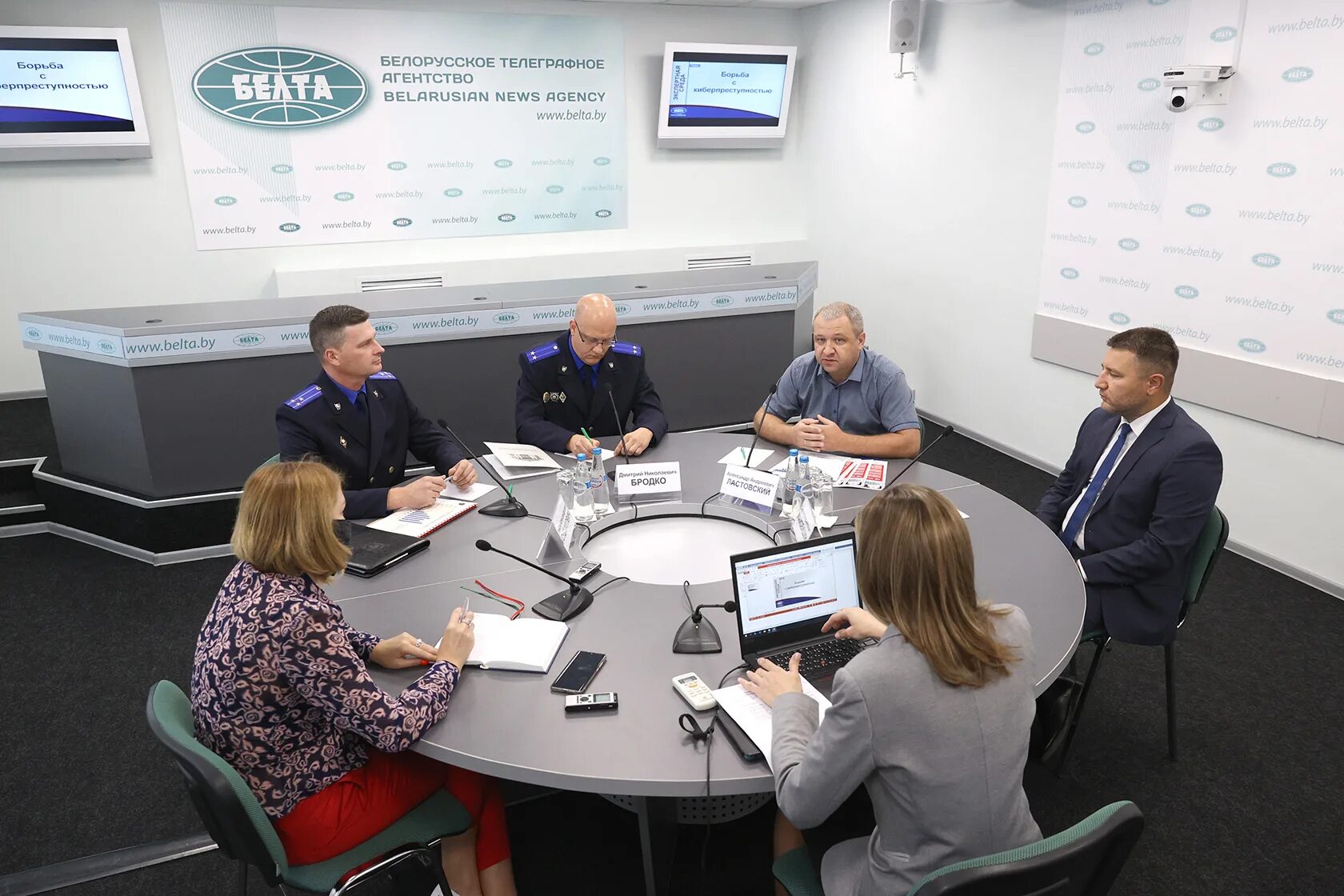 Меры борьбы с киберпреступностью