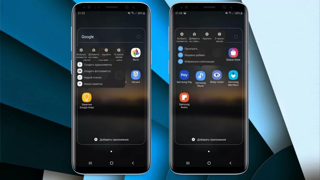 10 функций android
